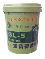GL-4重负荷齿轮油