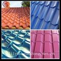 Colored Corrugated Steel Sheets