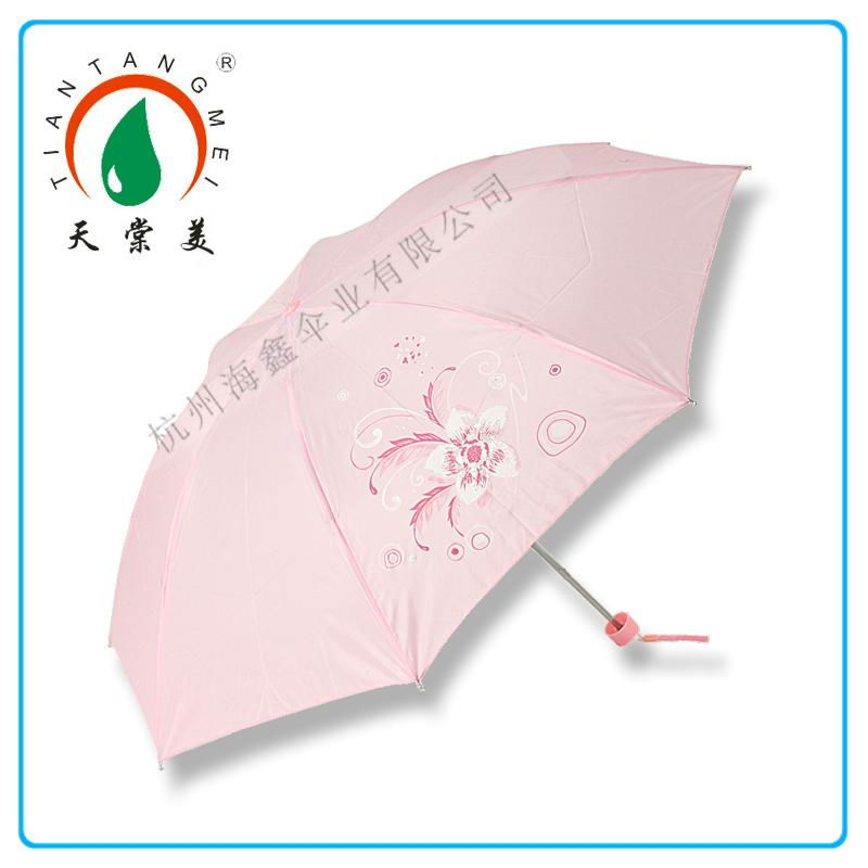 3 Folding Polyester Umbrella