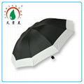 Black Ribs Frame Brazil 3 Fold Rain Umbrella 1