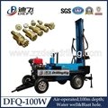 DFQ-100W DTH Hammer Drilling Rig for