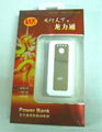 Power bank 4