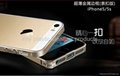 iphone5s metal bumper 5