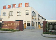 huzhou fulihua printer ribbon company