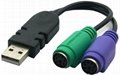 USB 2.0 to PS2 Adapter