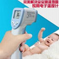 寶寶用紅外線體溫計