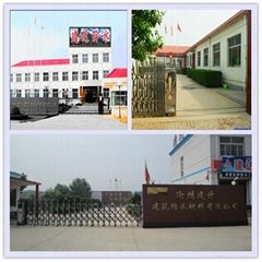 沧州建升建筑防水材料有限公司