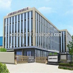 Shanghai Xinlong fireproofing materials Co.,Ltd.