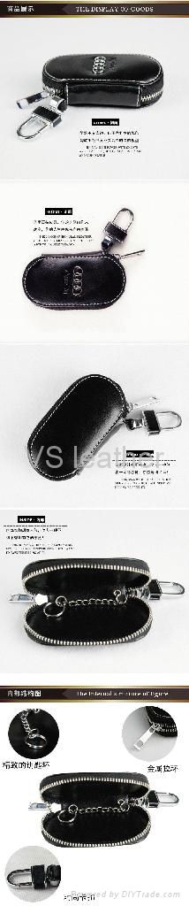Leather car key case with car brand logo 2