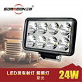 三目 汽车辅助灯24V LED