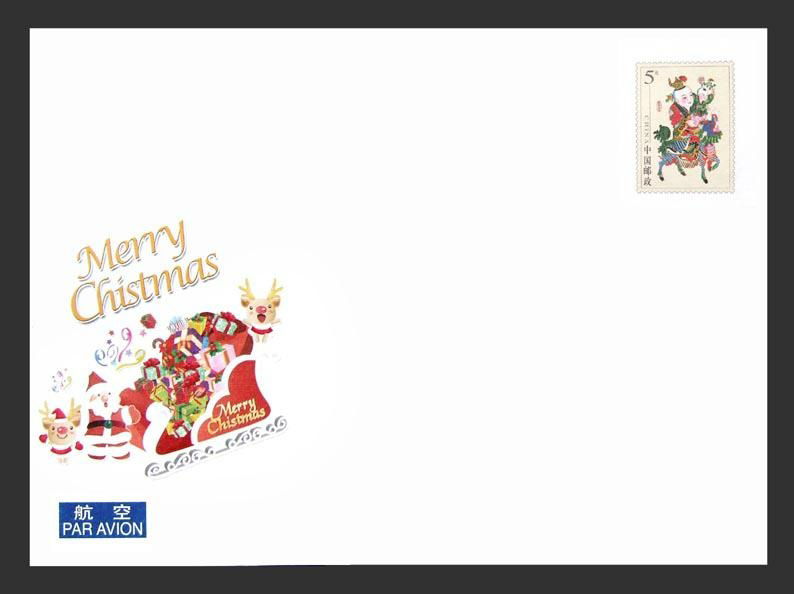 Christmas fault postage envelope 2