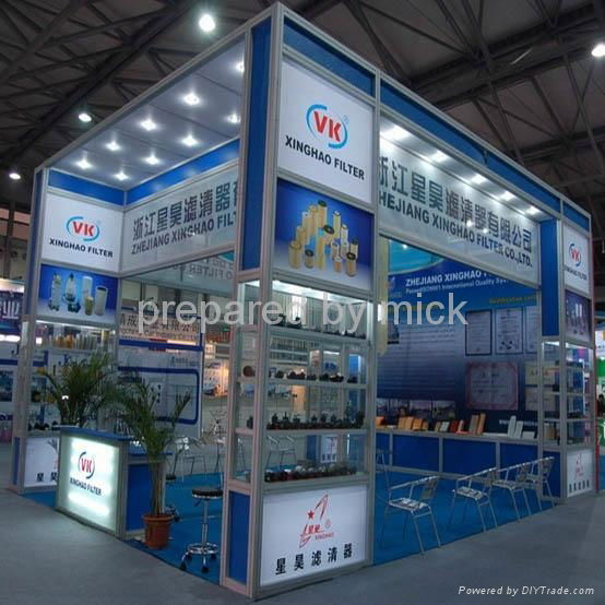 Exhibition booth 3