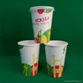 Hot drinking Paper cup 1