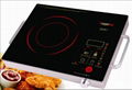infrared cooker
