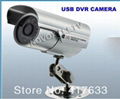 USB Waterproof IR Camera w/Motion Detection Night Home Security DVR Camera 1