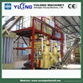 Wood Pellet Production Plant 2