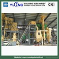 Wood Pellet Production Plant 3