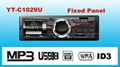 fixed screen car MP3/RADIO/USB/SD/AUX PLAYER 1