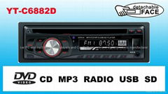 one din car dvd with big power 50W*4