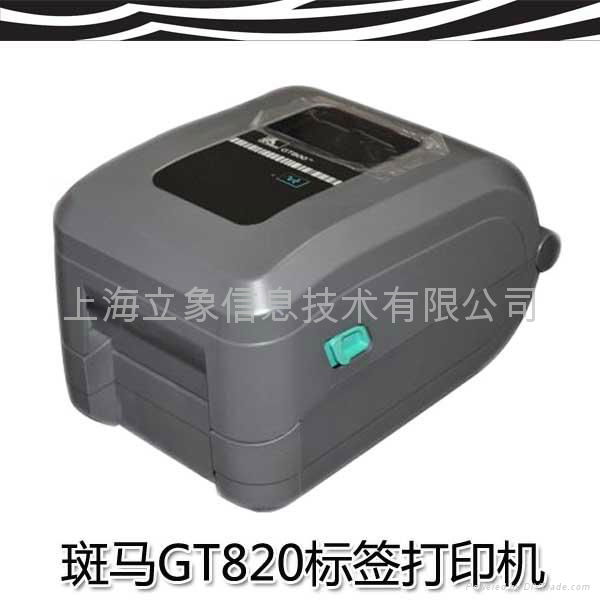 GT820条码打印机