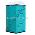 HUIDA New style mobile outdoor portable toilet 2