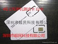4GLTE手機測試卡手機測試白卡sim卡 4