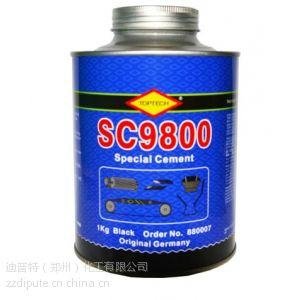 滾筒包膠SC9800冷硫化劑