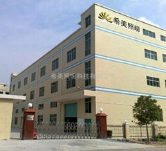 Hefei Ximei Lighting CO.,LTD