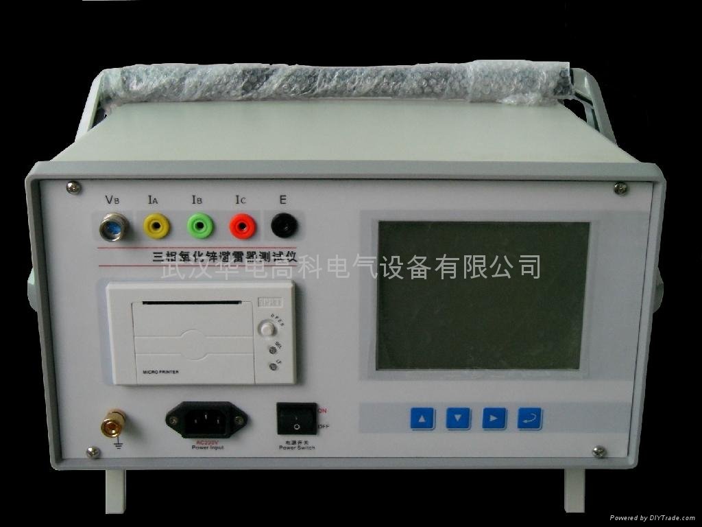 華電高科生產氧化鋅避雷器測試儀 3