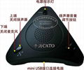 千濤CATO-2 視頻會議全向麥克風 回音消除  3