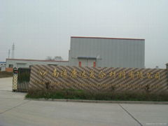 Kangda Composite Nonwoven Co.,Ltd.