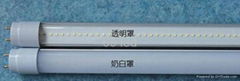 15W 1200mm led tube light