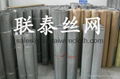 stainless steel wire cloth 1