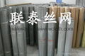 stainless steel wire cloth