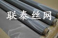 stainless steel wire cloth 3