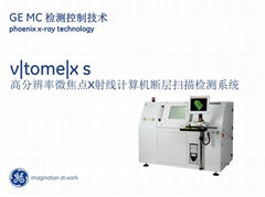 Phoenix 工業CT檢測系統