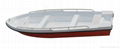 Fishing boat rescue boat GRP Power boat 4