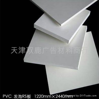 供應天津亞克力板、天津有機玻璃、天津PVC發泡板等廣告材料 3