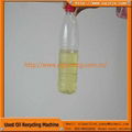 used lubricant oil recycling plant 3