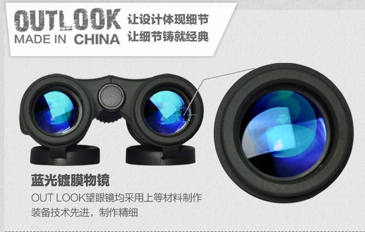  outdoor binocular 8X32,new style 3