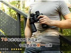 outdoor binocular 16X50,new style