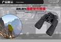 binoculars