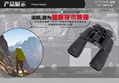 outdoor binocular 16X50,new style  2