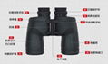outdoor binocular 10X50MS,top-grade export-oriented  1