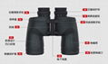 outdoor binocular 10X50MS,top-grade