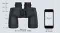 outdoor binocular 10X50MS,top-grade export-oriented  2