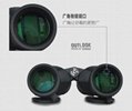 outdoor binocular 10X50MS,top-grade export-oriented  4