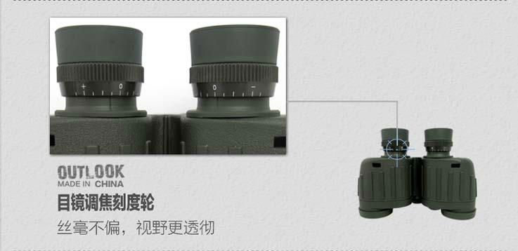 outdoor binocular,8X30 (green) 4