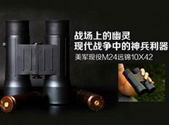 Military binoculars 10x42,waterproof small size