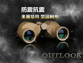 High resolution military 6x30 binoculars 6